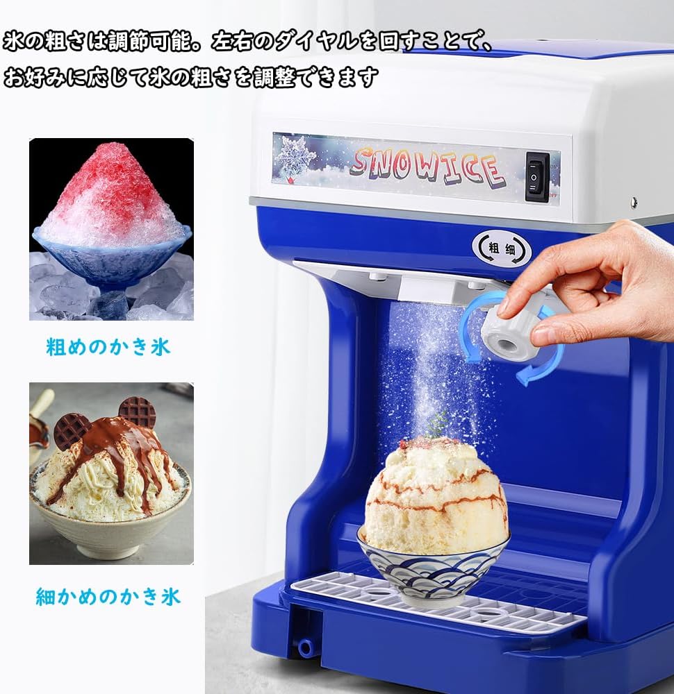 業務用 かき氷機 Hatsuyuki アイススライサー HA-3N Hatsuyuki